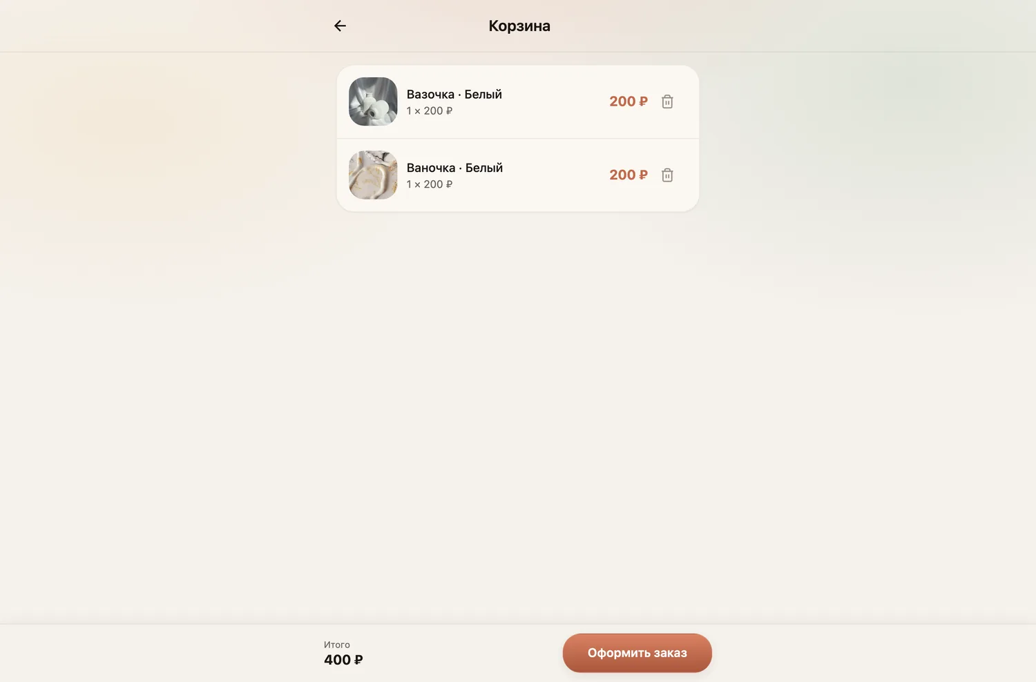 GlowDecor — корзина, десктоп
