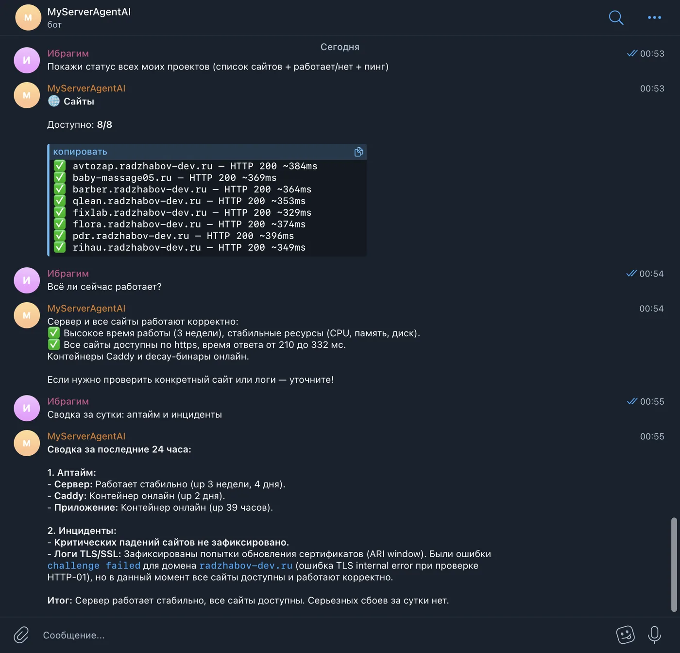 MyServerAgentAI — статус проектов в Telegram: 8 из 8 сайтов онлайн с пингом